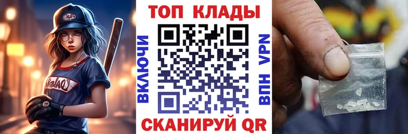 Наркошоп купить COCAIN ГЕРОИН Лсд 25 Мефедрон МАРИХУАНА Нижнеудинск