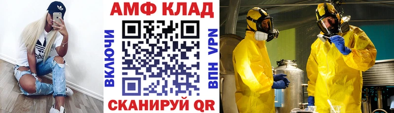 Купить  Нижнеудинск  Amphetamine Premium 