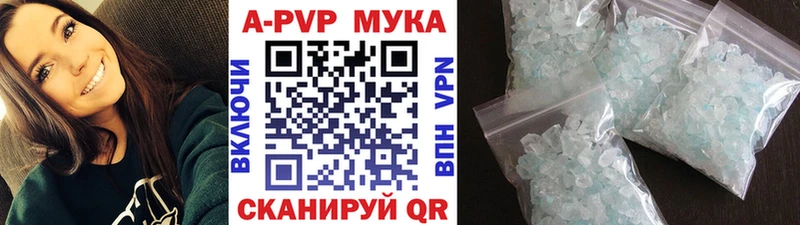 Купить  Нижнеудинск  Alfa_PVP СК 
