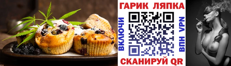 Купить  Нижнеудинск  Cannafood конопля 
