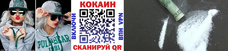 Купить  Нижнеудинск  COCAIN Columbia 