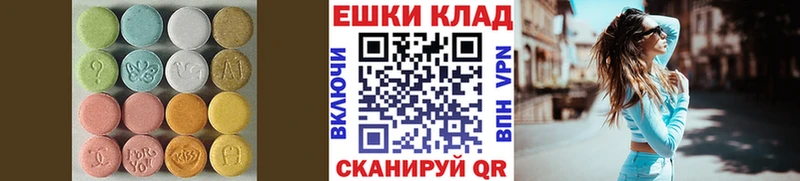 Купить  Нижнеудинск  Экстази 280мг 