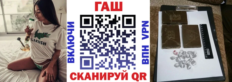 Купить закладки  Нижнеудинск  ГАШ Premium 