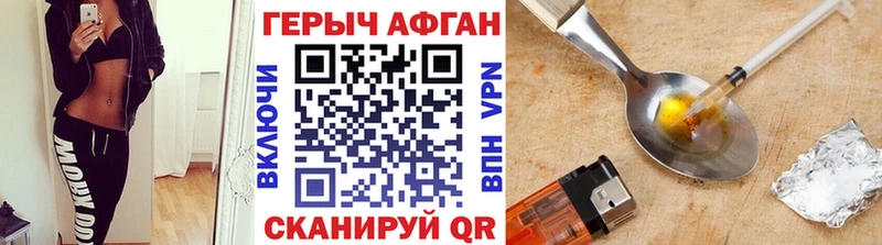 Купить где  Нижнеудинск  ГЕРОИН Heroin 