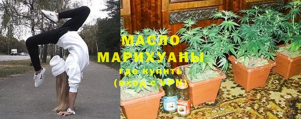 метамфетамин Нязепетровск
