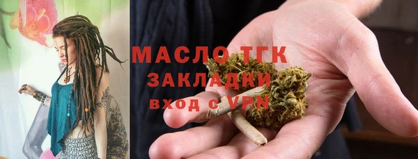 метамфетамин Нязепетровск