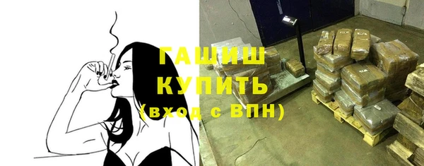 метамфетамин Нязепетровск