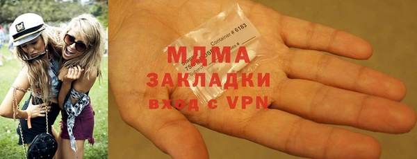 марки lsd Нягань