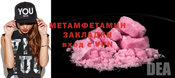 марки lsd Нягань