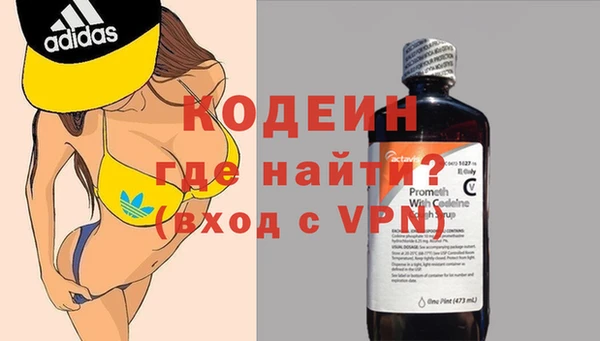 метамфетамин Нязепетровск