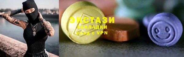 метамфетамин Нязепетровск