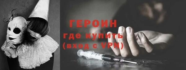 метамфетамин Нязепетровск