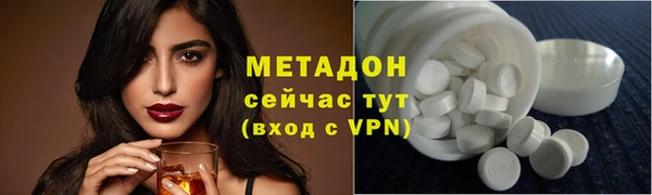 метамфетамин Нязепетровск