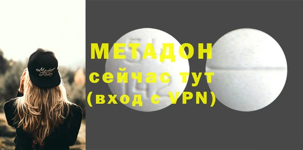 тгк Няндома