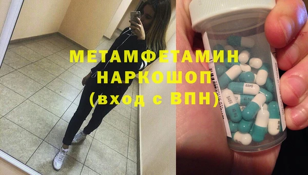 тгк Няндома