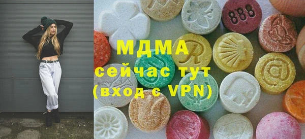метамфетамин Нязепетровск