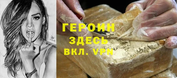 тгк Няндома