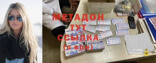 метамфетамин Нязепетровск