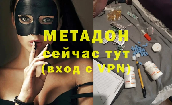 метамфетамин Нязепетровск
