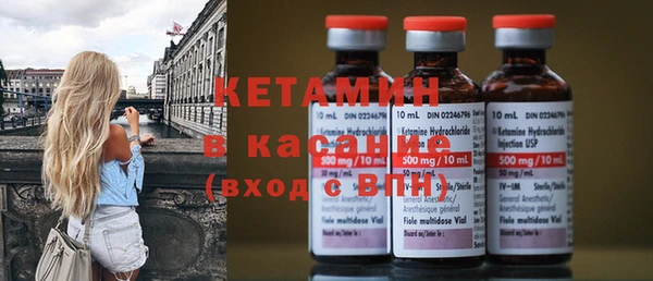 метамфетамин Нязепетровск