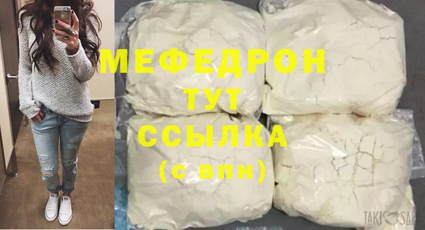 тгк Няндома