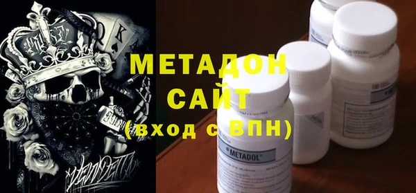 метамфетамин Нязепетровск