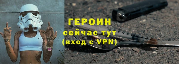 тгк Няндома