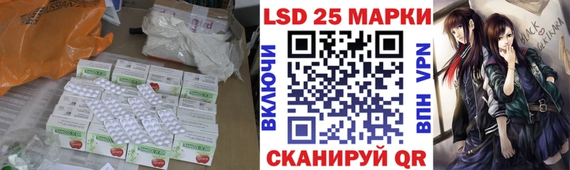 LSD-25 экстази ecstasy  Купить  Нижнеудинск 