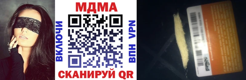 МДМА crystal  Купить закладки  Нижнеудинск 