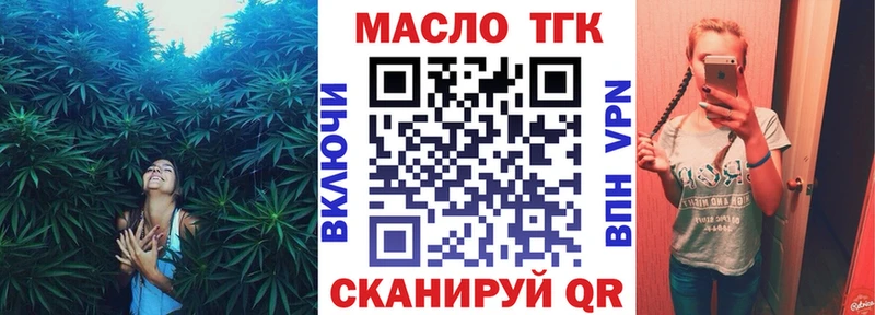 ТГК жижа  Купить  Нижнеудинск 