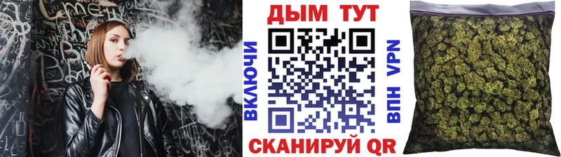 Каннабис THC 21%  Купить где  Нижнеудинск 
